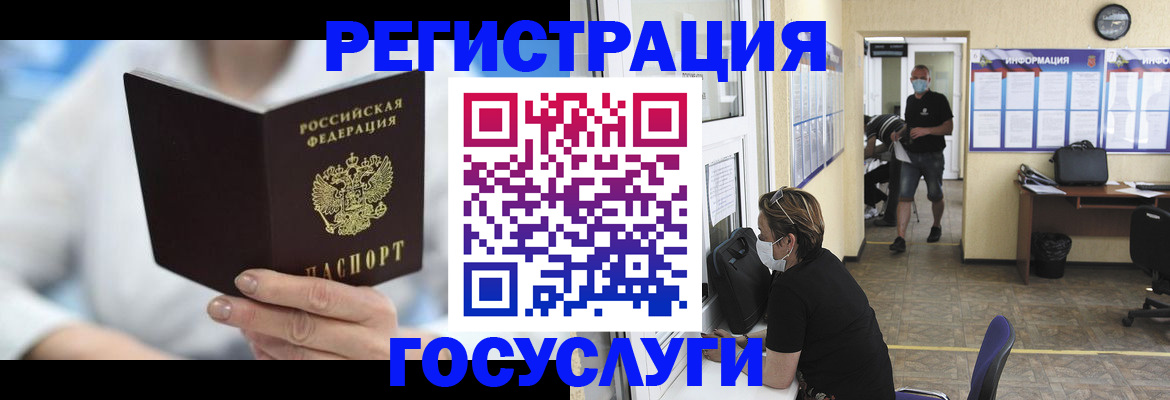 прописка гарантия в Урени